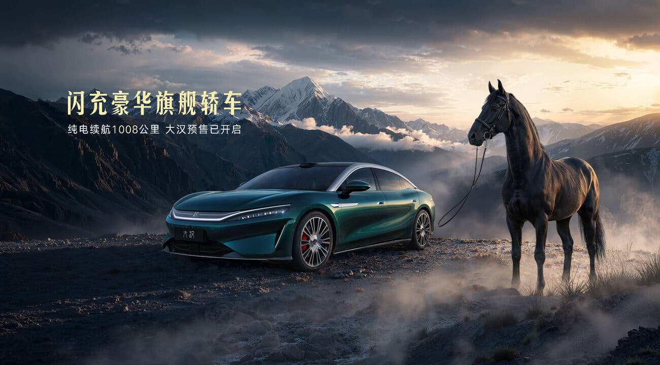 BYD Great Han EV 2026