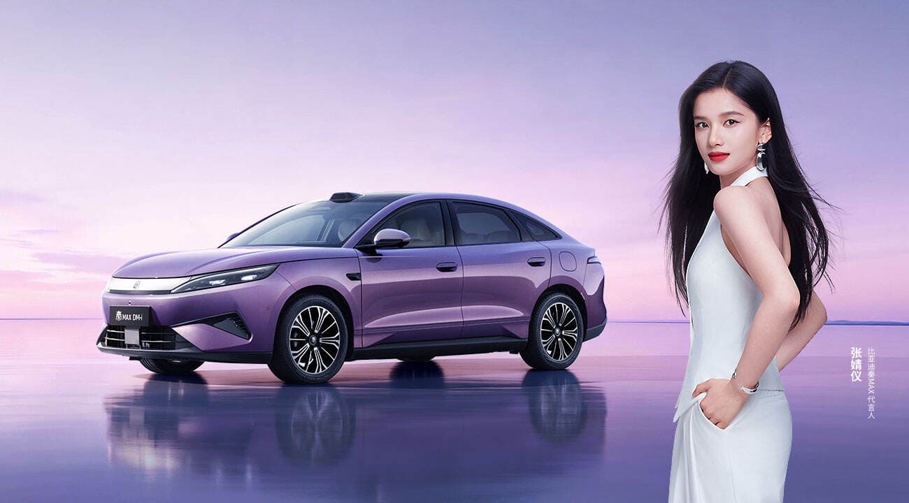 BYD Qin MAX DM-i 2026