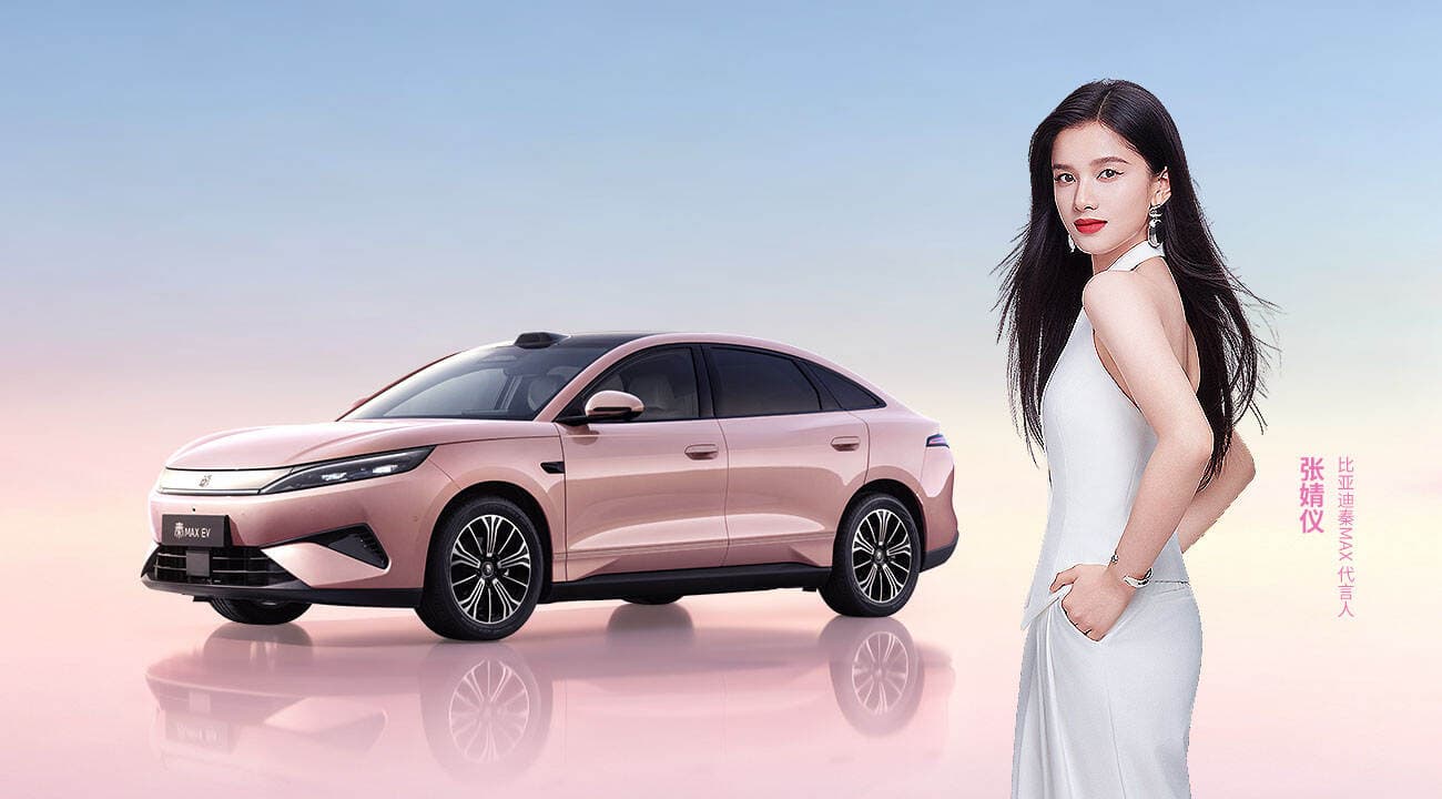 BYD Qin MAX EV 2026